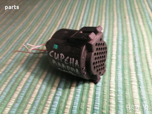 Сирена Аларма БМВ Е36 - Е38 - Е39 - Е46 - Х5 - Е53 - Рейндж Ровър - 65818360995 N