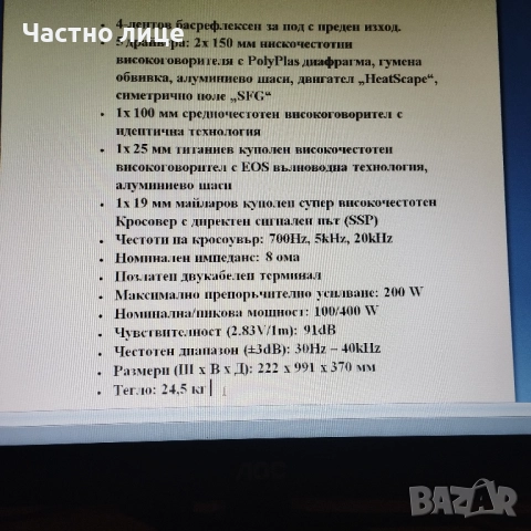 JBL колони, снимка 11 - Тонколони - 52509248