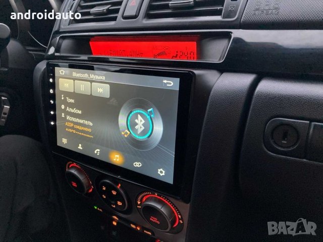 Mazda 3 2004-2009 Android Mултимедия/Навигация,2902, снимка 4 - Аксесоари и консумативи - 35895649