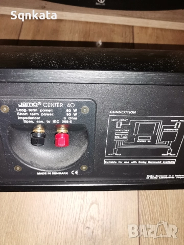 jamo center 40 , снимка 3 - Тонколони - 52641948