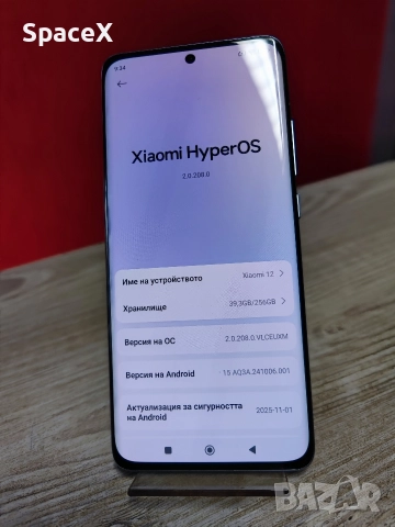 Xiaomi 12 5G - 256 GB, снимка 4 - Xiaomi - 52659401