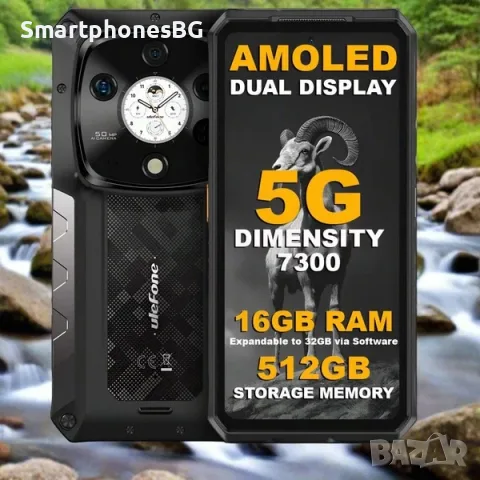 Ulefone Armor 28 Pro 5G 16GB RAM 512GB ROM с IP68 защита