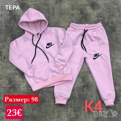 ДЕТСКИ ЕКИПИ ВИСОК КЛАС 🍀🌸🍀🌸🍀, снимка 4 - Детски комплекти - 53616031