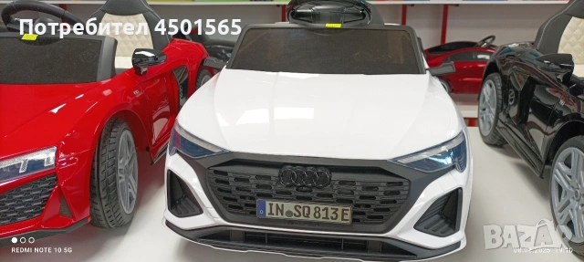 Детска Акумулаторна кола Ауди., снимка 5 - Детски велосипеди, триколки и коли - 53856843