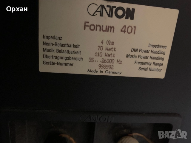 Canton Fonum 401, снимка 3 - Тонколони - 52241063