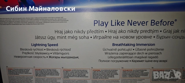 Продавам Playstation 5, 1 TB HDD, чисто нов, снимка 3 - PlayStation конзоли - 53439504