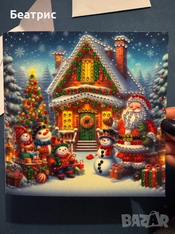 Картички за Коледа,рождени дни и други с диамантени мъниста, снимка 2 - Гоблени - 52565905