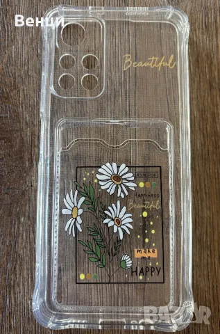 Калъф за Xiaomi Redmi Note 11 5G