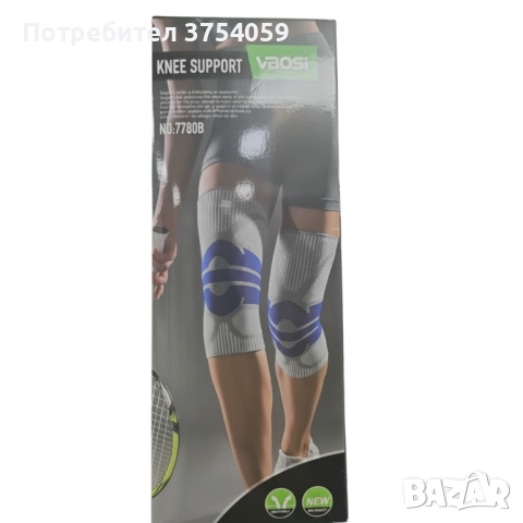 Универсална еластична наколенка Vbosi 7780B – стабилност, комфорт и защита при натоварване, снимка 5 - Спортна екипировка - 52400881