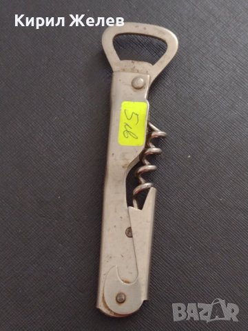Стара отварачка от соца ЗАГОРКА мултифункционална за КОЛЕКЦИЯ ДЕКОРАЦИЯ БИТОВ КЪТ 38375, снимка 5 - Други ценни предмети - 41081630