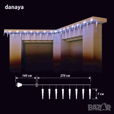 5405 Коледни лампички висулки, 28 Led, 270 cm, снимка 4 - Декорация за дома - 47813878