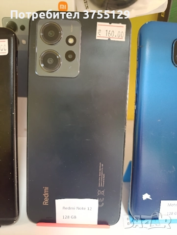 Motorola, Redmi, Honor, снимка 4 - Други - 51769410