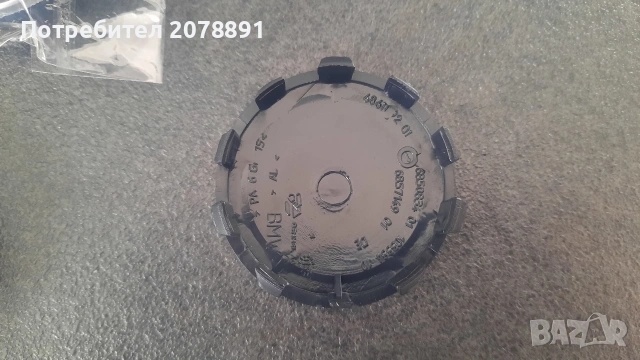 Черни капачки за джанти BMW, снимка 4 - Аксесоари и консумативи - 53657130