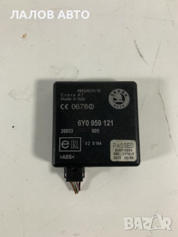 Сензор аларма Шкода Фабиа Senzor alarma Skoda Fabia 6Y0959121