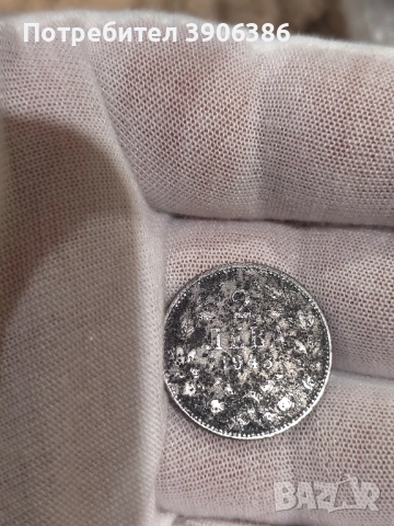 царски монети, снимка 5 - Нумизматика и бонистика - 52366358