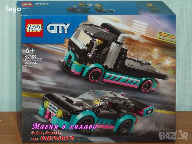 Продав LEGO CITY 60393 60397 60400 60401 60402 60403 60404 60406 60407 60408 60410 60411 60412 60414, снимка 8 - Конструктори - 48059590