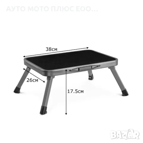 Сгъваема метална степенка с гумена повърхност до 150 кг., снимка 5 - Други стоки за дома - 47162018