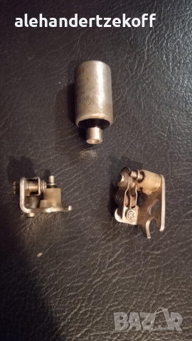 Чукче с наковалня и кондензатор за Вартбург и Баркас