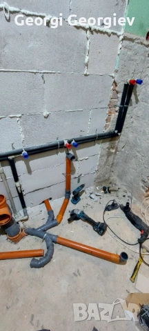 ...ВиК услуги за вас..., снимка 7 - ВиК работници - 53144355