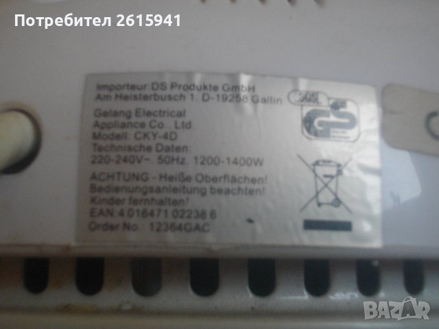 ЗА ЧАСТИ/ЗА РЕМОНТ-1400 Вата-Конвекторна Фурна-Печка-Немска-JML CKY4D, снимка 15 - Печки, фурни - 38691197