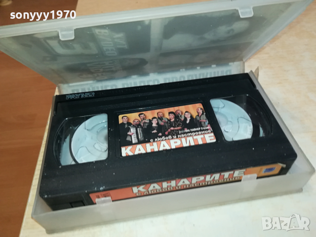 ПОРЪЧАНА-КАНАРИТЕ-VHS VIDEO ORIGINAL TAPE 1503241849, снимка 10 - Други музикални жанрове - 44781824