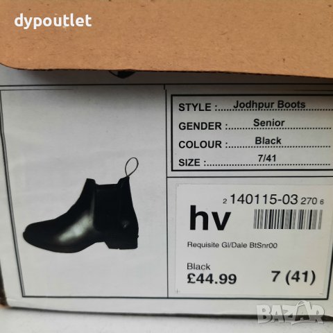Requisite Glendale Jodhpur - мъжки боти за езда, размер 41, цвят черен. , снимка 8 - Мъжки боти - 39362263