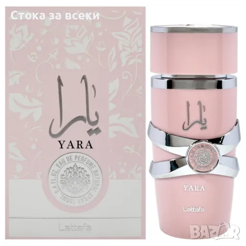 Дамски арабски парфюм Lattafa Yara for Women Eau de Parfum Spray 100 ml Промоция до изчерпване!!!, снимка 1 - Дамски парфюми - 48618351