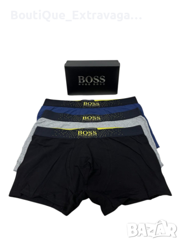 3 броя мъжки боксерки Hugo Boss !!!