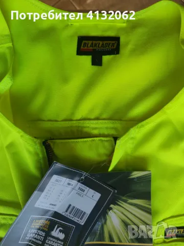 Работен елек , снимка 4 - Други инструменти - 47393949