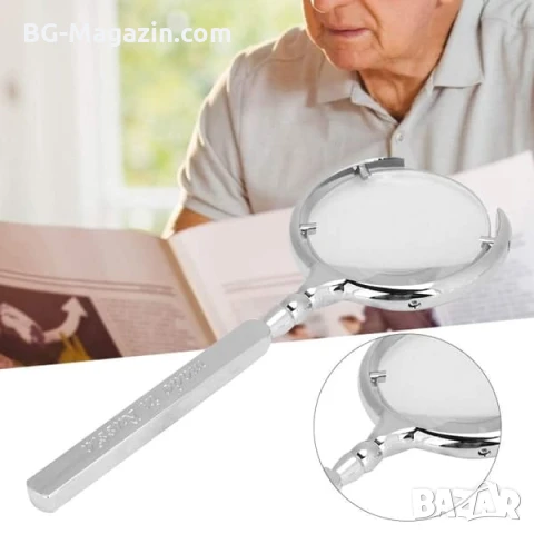 Луксозна увеличителна ръчна лупа мощно увеличение 8X с дръжка стъклена за четене книги вестници , снимка 9 - Други инструменти - 50920304