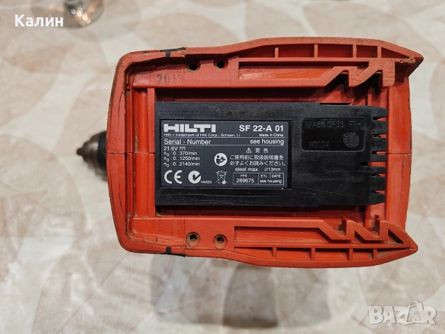 Бодита за винтоверти, снимка 11 - Винтоверти - 23943661