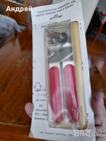 Стара Руска отварачка за консерви #7, снимка 4 - Други ценни предмети - 40025879