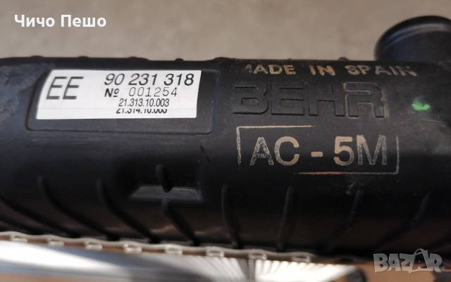 Чисто НОВ радиатор BEHR оригинал ЕЕ 90 231 318 Opel Omega A C20NE, снимка 13 - Части - 52794569