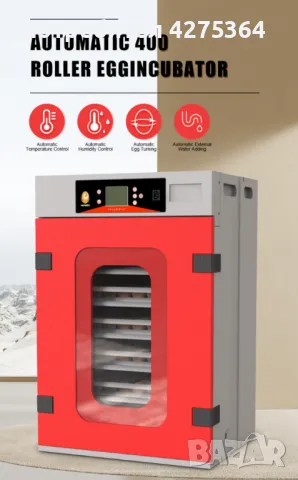 Напълно автоматичен инкубатор за 400 яйца EW-400, снимка 5 - Селскостопанска техника - 48879917