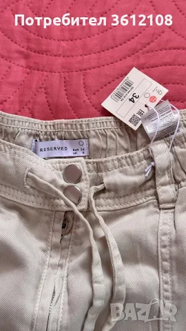 нови дамски карго панталони Reserved с етикет, р-р XS и 34., снимка 6 - Панталони - 56061305