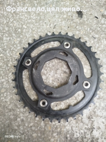 Водеща плоча 38 зъба бсд 104 за велосипед колело от Bosch 