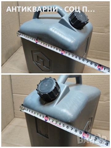 Стар Соц Български Пластмасов Бидон, Туба. / 10 Литра. / НОМЕР 1555., снимка 9 - Антикварни и старинни предмети - 53661255