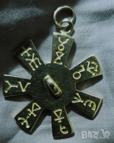 Златен медальон Розетата от Плиска