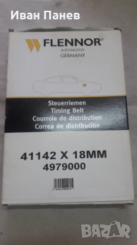 FLENNOR Ангренажен ремък 4979 за FIAT Croma,Tempra,Tipo, LANCIA Dedra, Delta, Thema, Prisma, снимка 1
