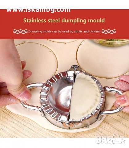 ИНОКСОВ УРЕД ЗА КНЕДЛИ И ПЕЛМЕНИ - КОД 3130, снимка 17 - Други - 33889938