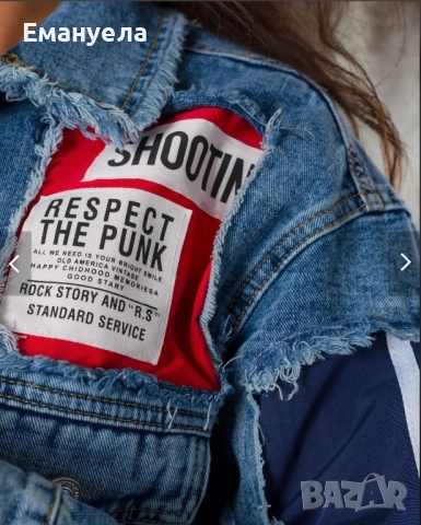 Дънков комплект по модел на Pause намален, снимка 3 - Комплекти - 53624108