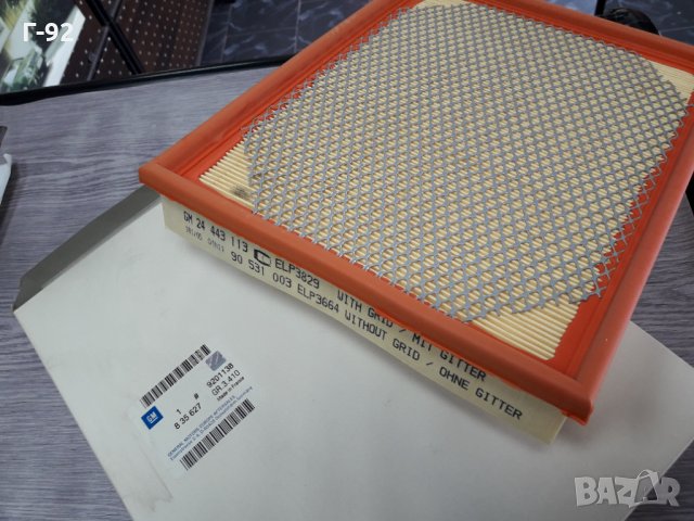 9201138==835627**NEU**GM**ВЪЗДУШЕН  ФИЛТЪР**ASTRA F**ASTRA G* , снимка 2 - Части - 35981099