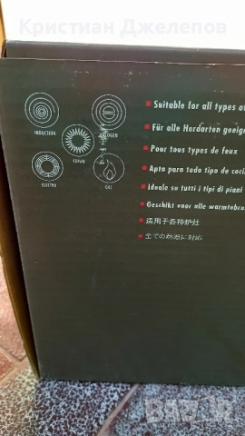 Висококачествена тенджера, Zwilling Twin Nova, снимка 3 - Съдове за готвене - 51597373