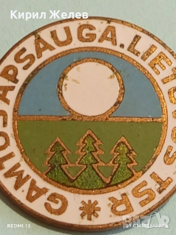 Рядка емайлирана значка ОПАЗВАНЕ ЛИТОВСКА ССР ПРИРОДА за КОЛЕКЦИЯ 51681, снимка 4 - Колекции - 53171624