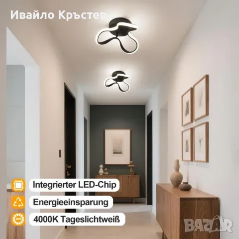 LED таванна лампа 24 W 4000 K 31см модерен алуминиев – Черна, снимка 3 - Лед осветление - 55731365
