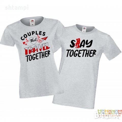 Тениски за влюбени Couples that travel together stay together, снимка 4 - Тениски - 35719542