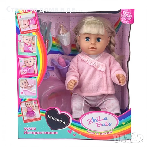 ✨Детска кукла пишкаща с гърне и памперс - 2 цвята, снимка 2 - Кукли - 47783164