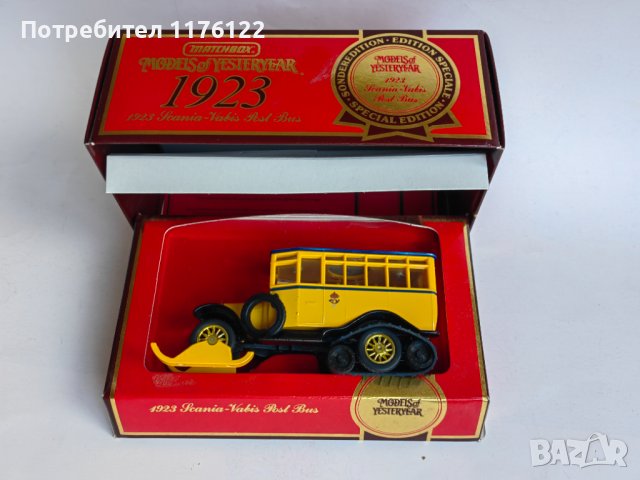 Matchbox MOY Y-16 '23 Scania-Vabis Post Bus Мачбокс Пощенски Автобус Скания Вабис Олдтаймер Нов, снимка 14 - Колекции - 41658831