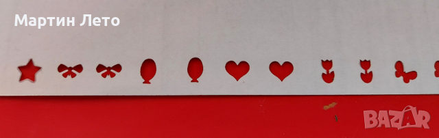 Перфоратор за декорация, снимка 3 - Други - 44674002