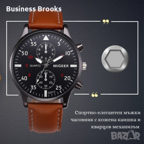 Спортно-елегантен мъжки часовник с к. каишка и кварцов механизъм "Черен цифреблат - черна каишка / ч, снимка 4 - Мъжки - 53238922